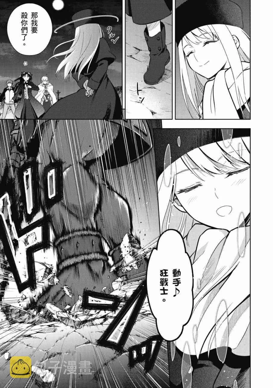 第3卷 第11页