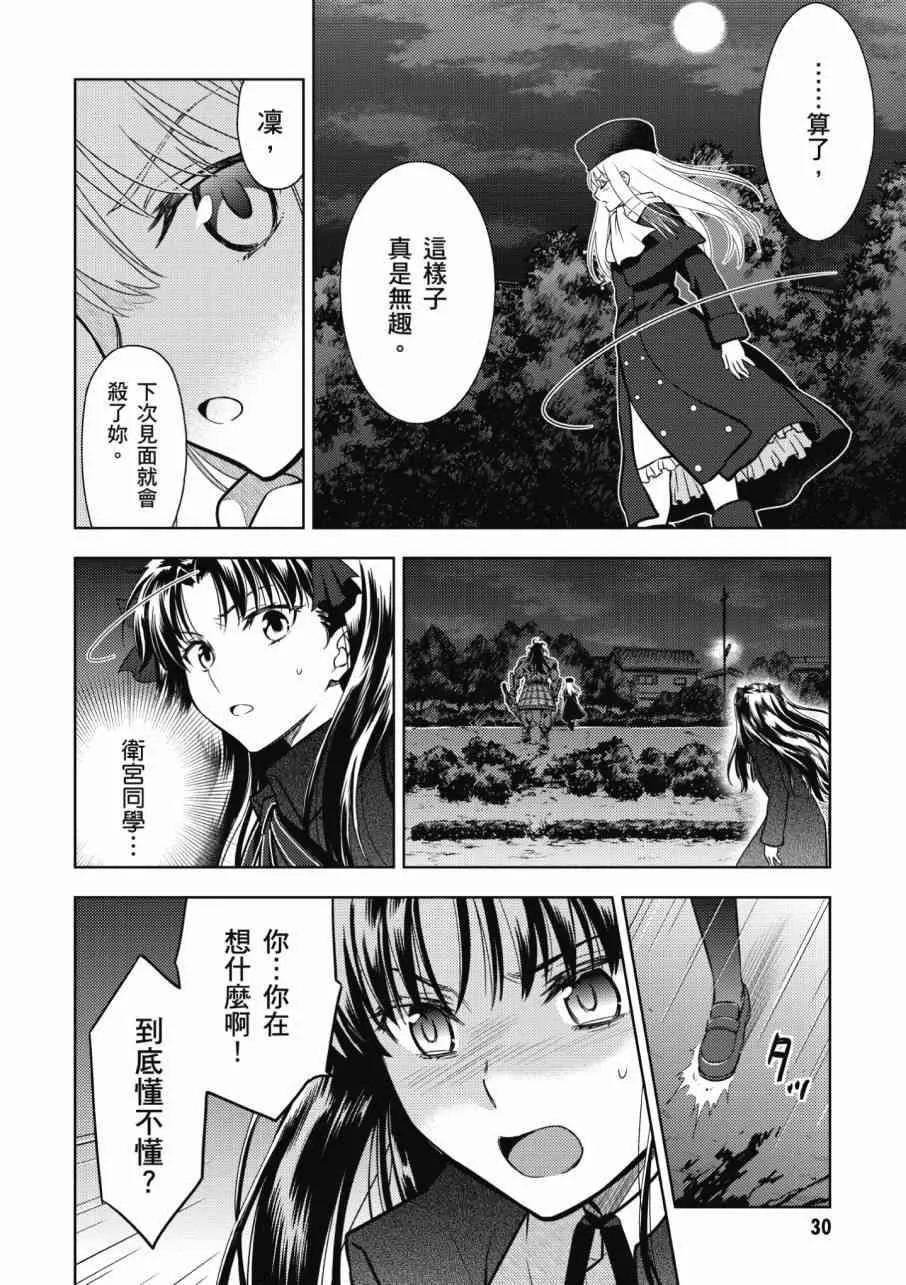 第3卷 第32页