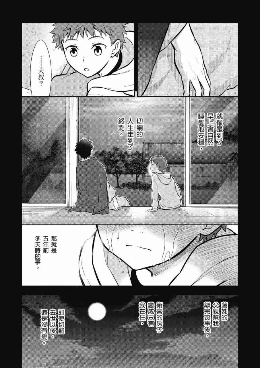 第3卷 第40页