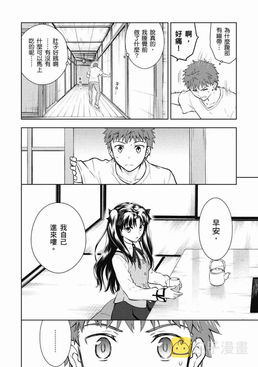 第3卷 第44页