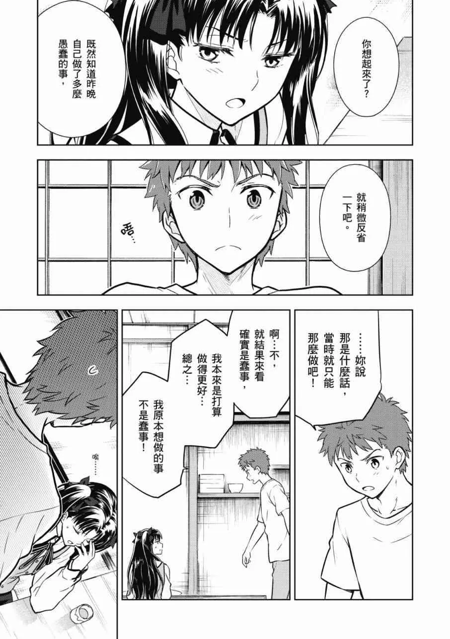 第3卷 第47页