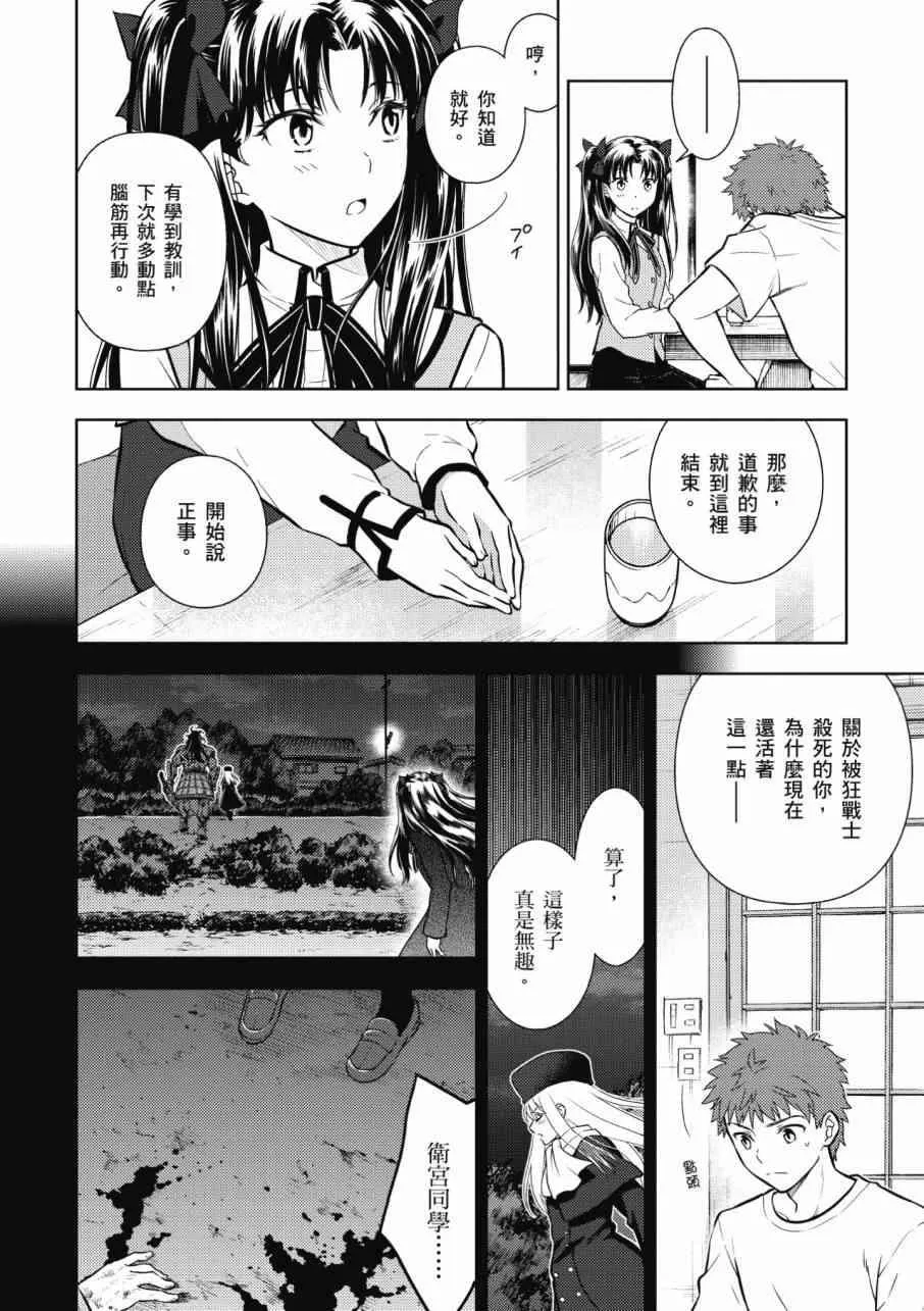 第3卷 第50页