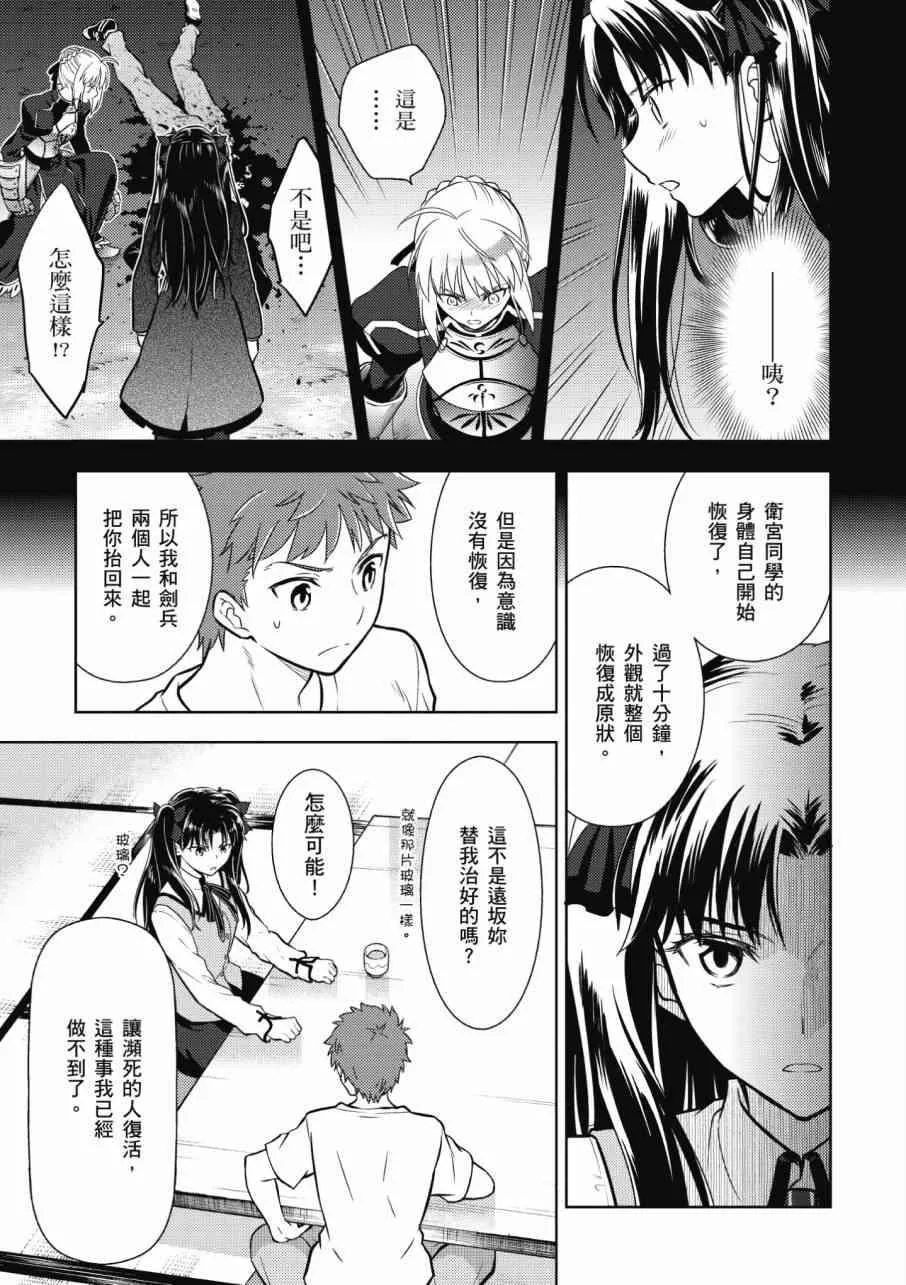 第3卷 第51页