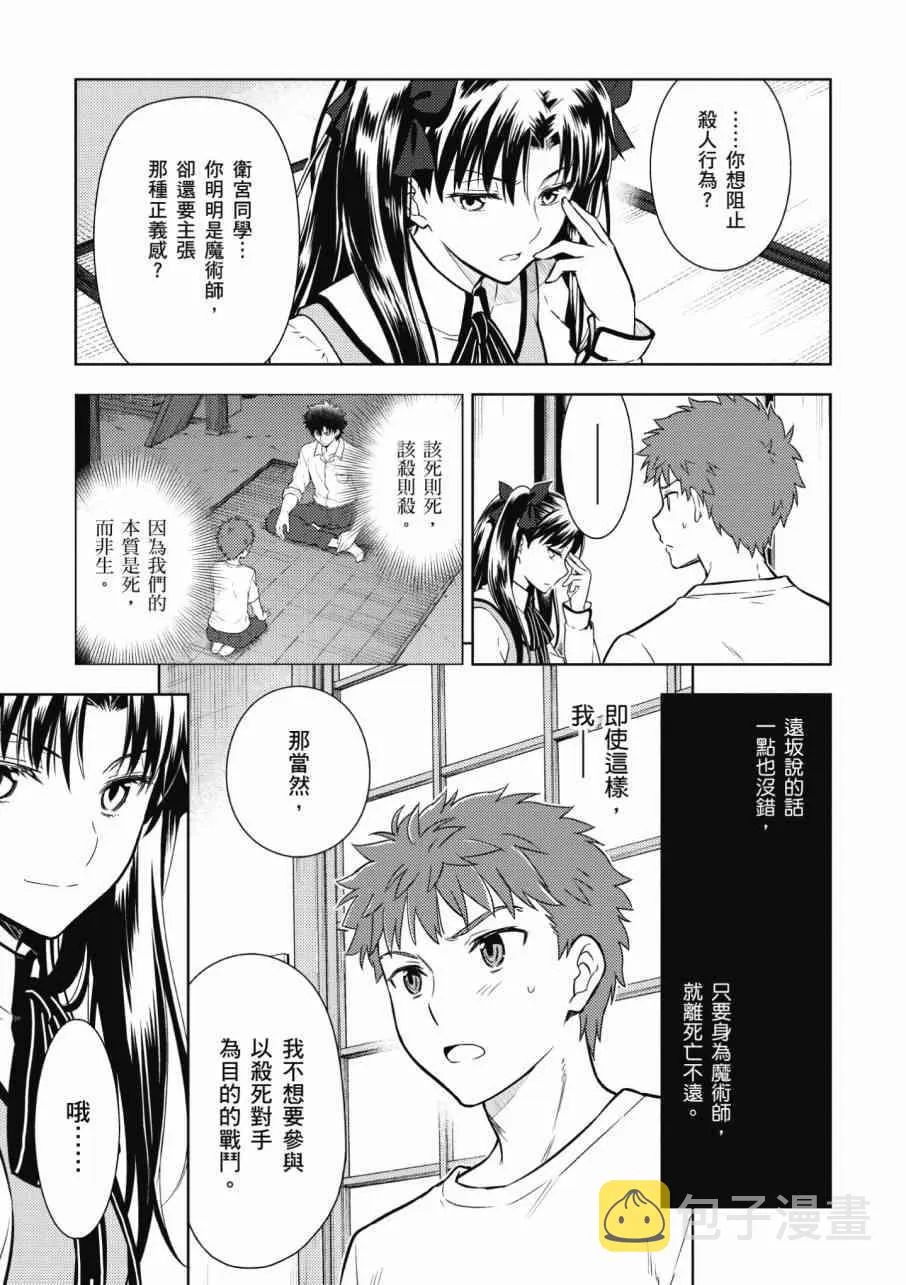 第3卷 第55页