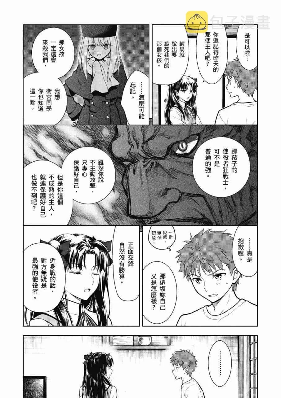 第3卷 第58页
