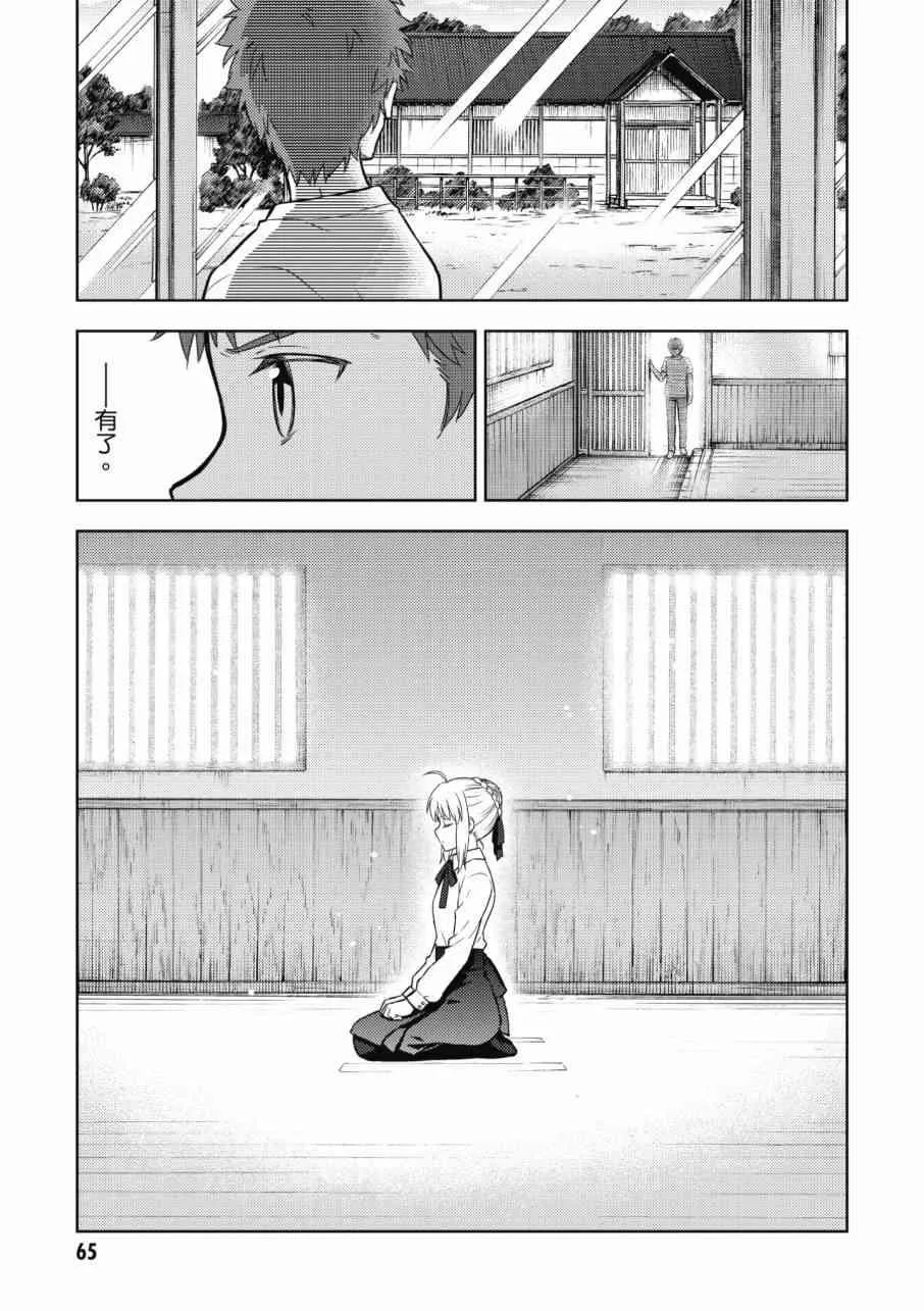 第3卷 第67页