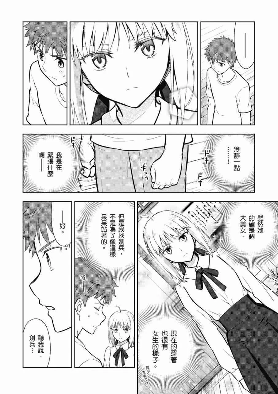 第3卷 第70页