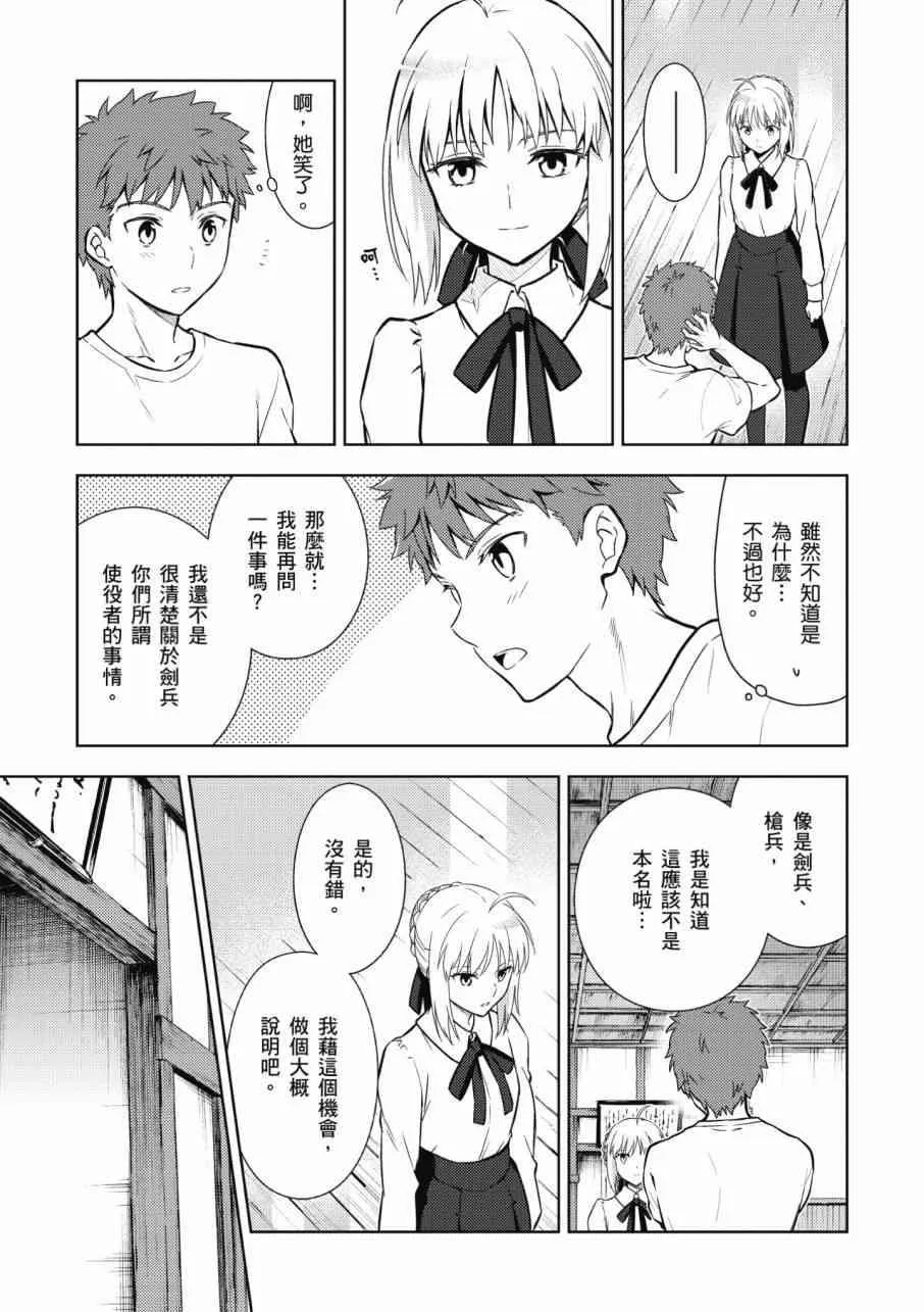 第3卷 第77页