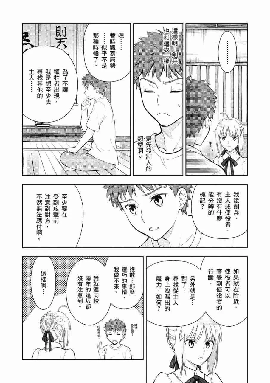 第3卷 第82页