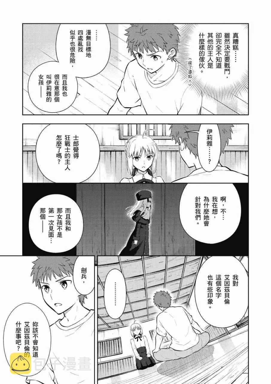 第3卷 第83页