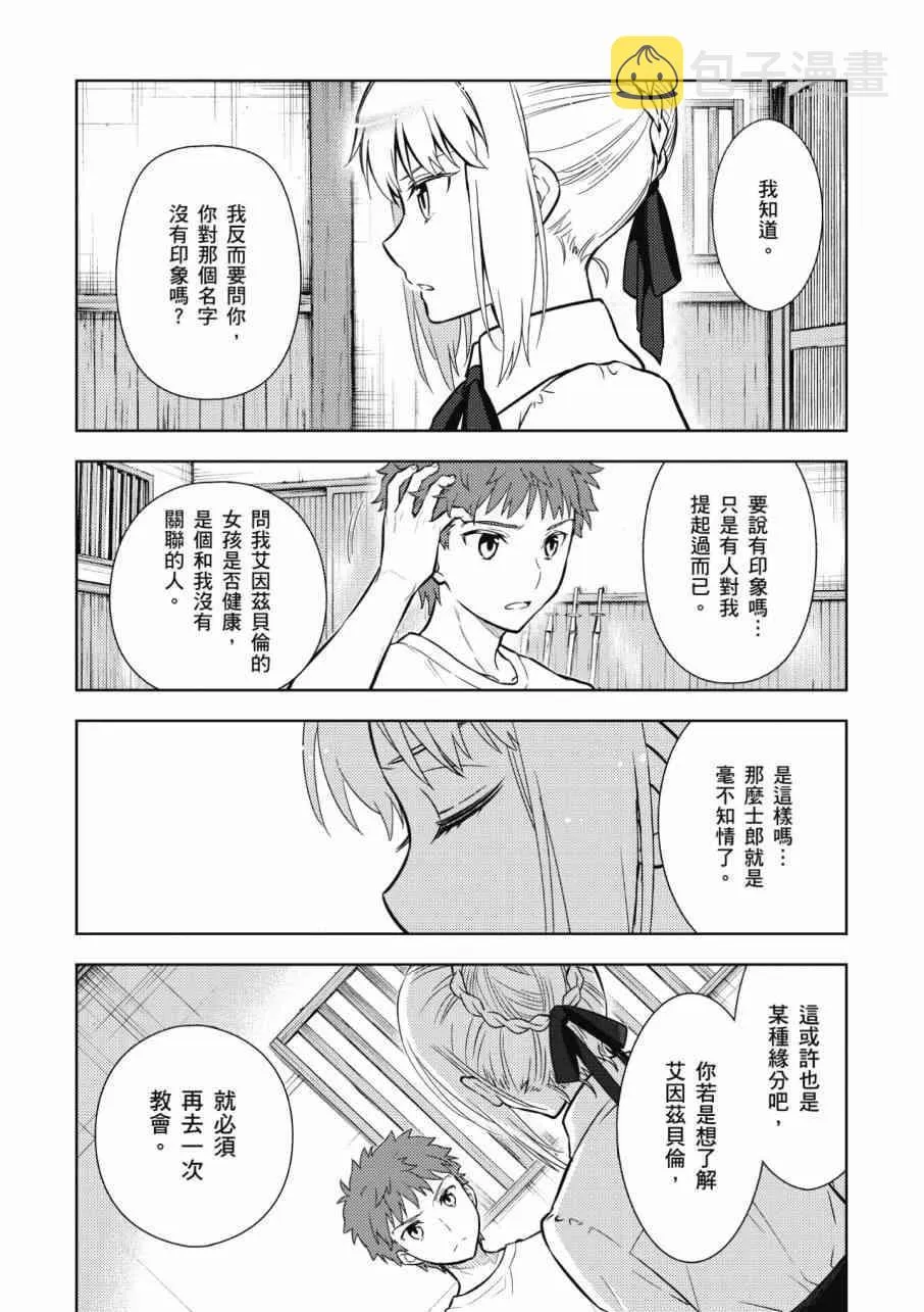 第3卷 第84页