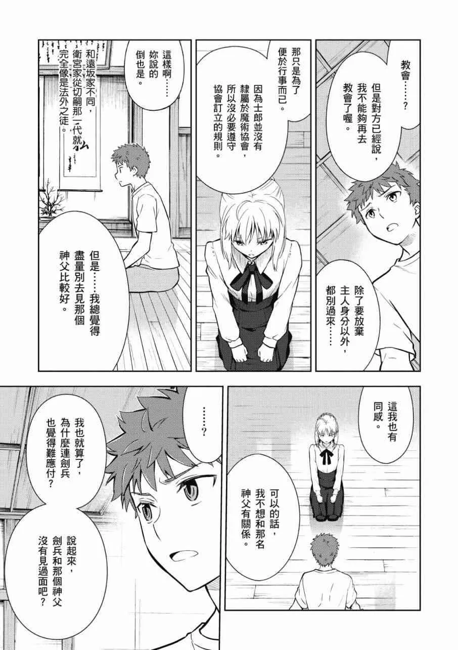 第3卷 第85页