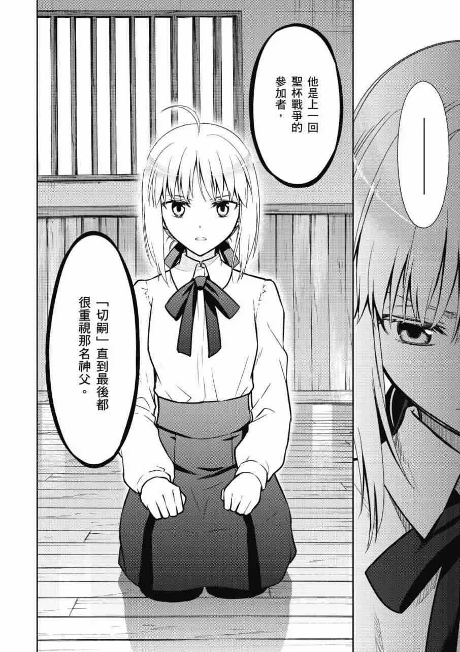 第3卷 第86页
