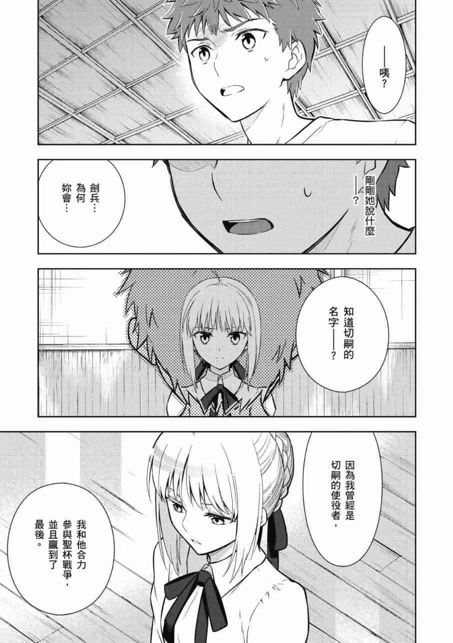 第3卷 第87页