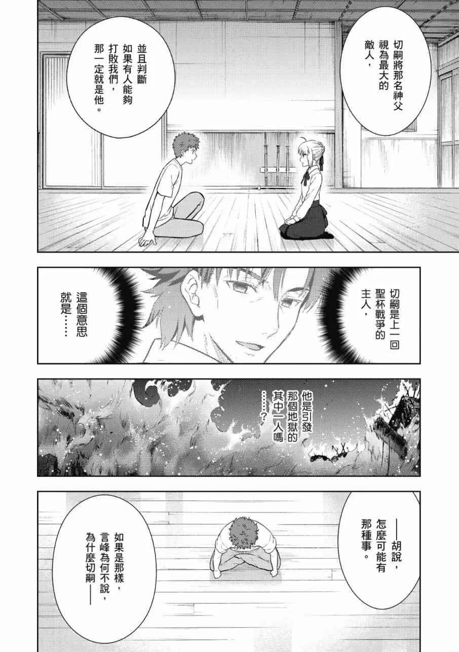 第3卷 第88页
