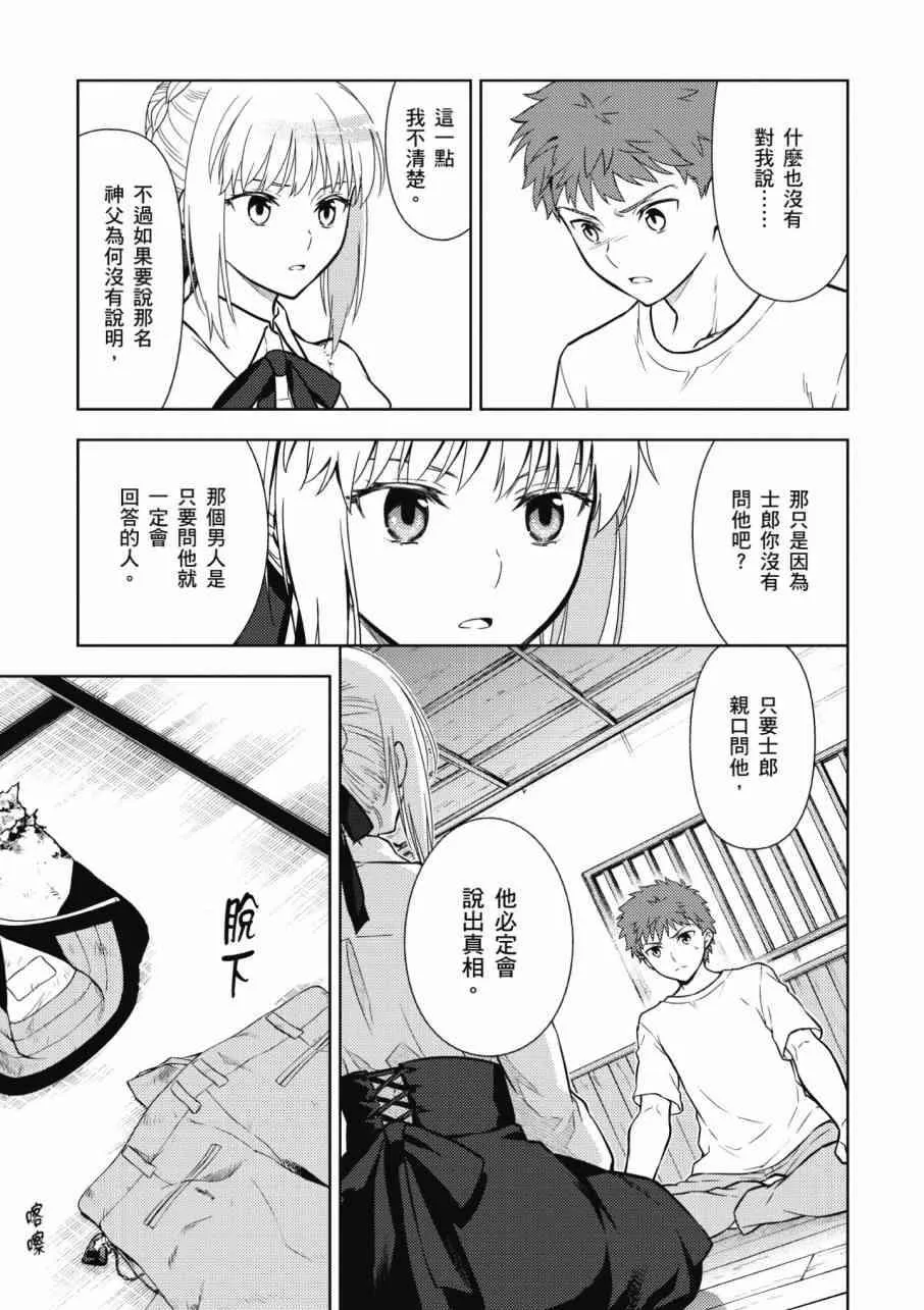 第3卷 第89页