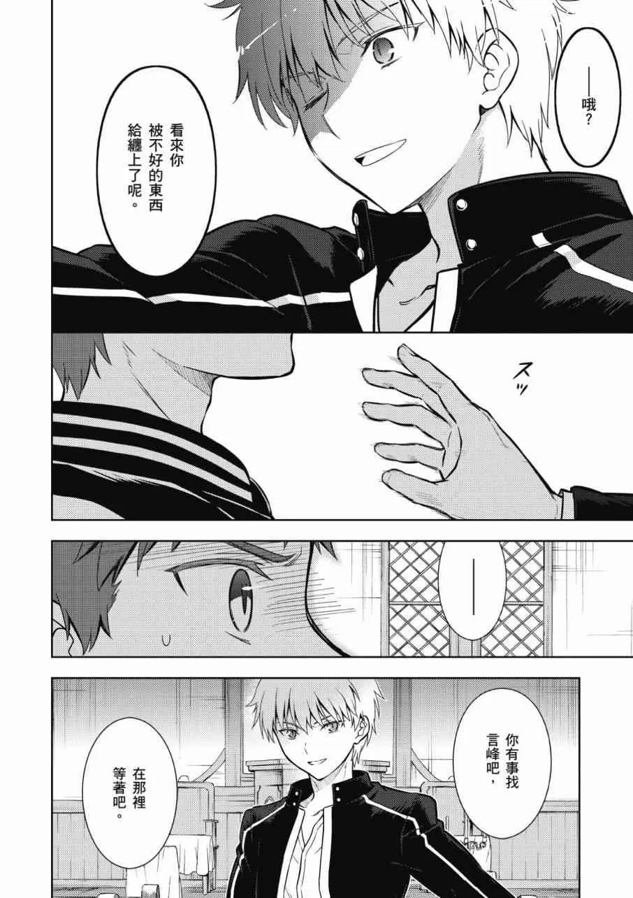 第3卷 第96页