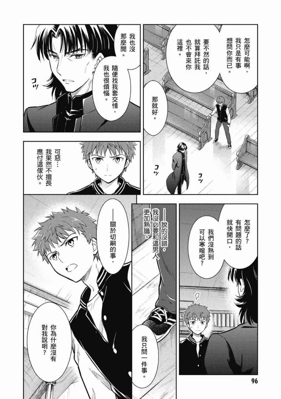 第3卷 第98页