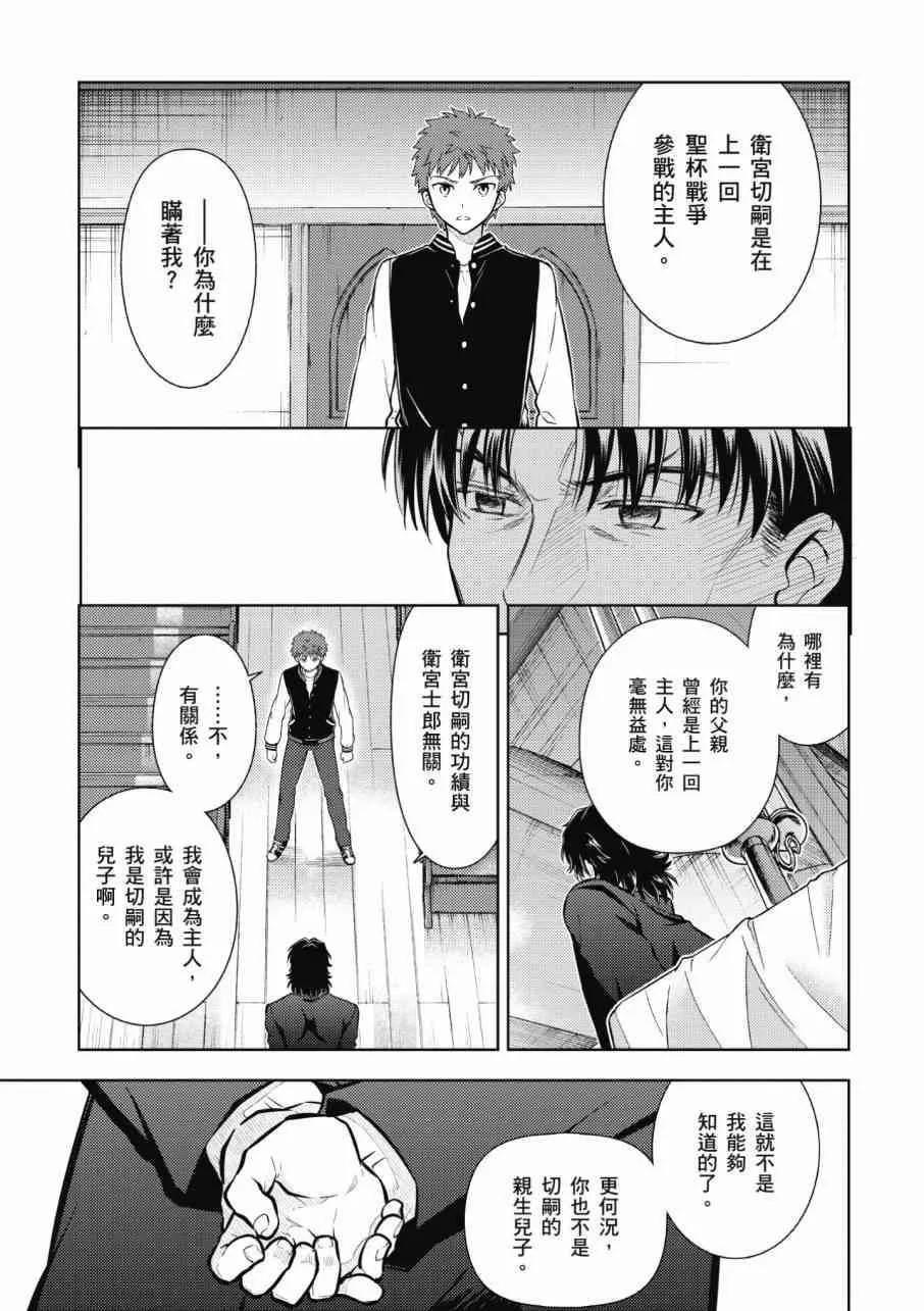 第3卷 第99页