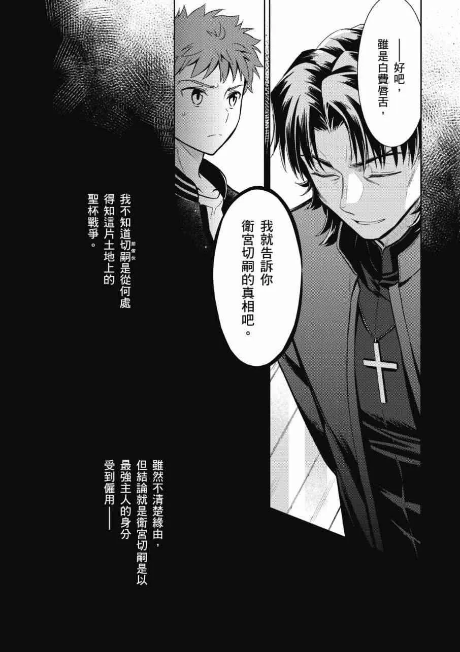 第3卷 第102页