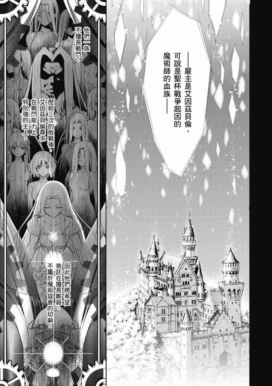 第3卷 第103页