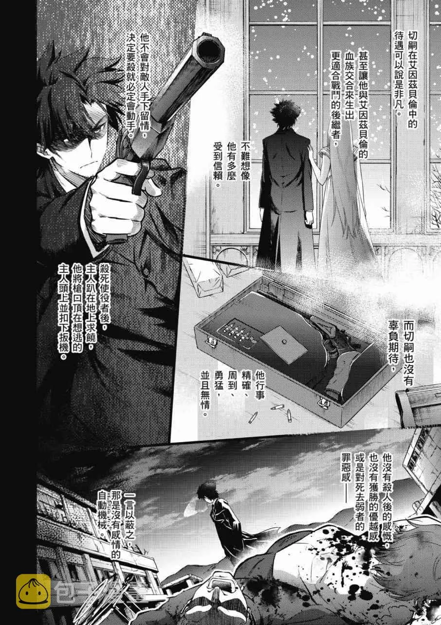 第3卷 第104页