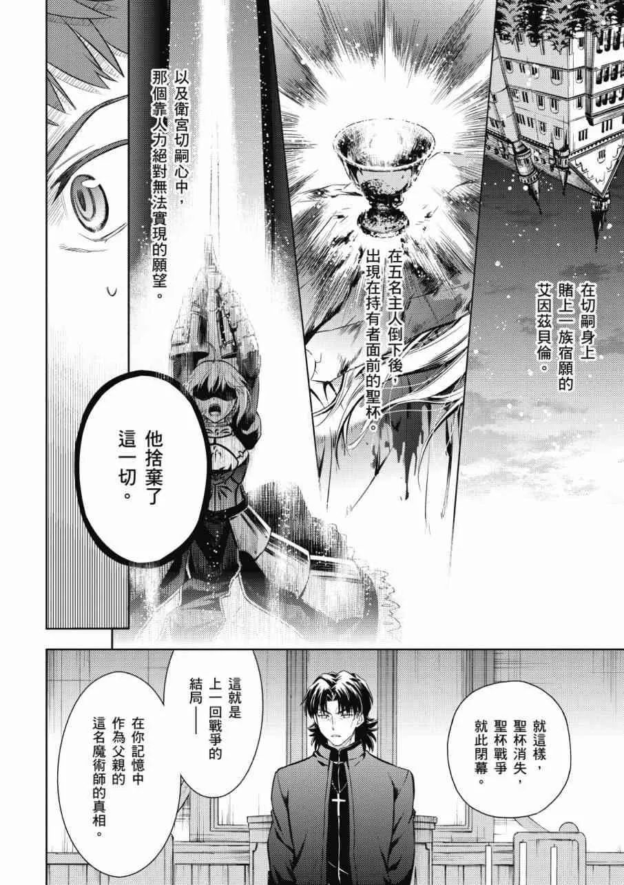 第3卷 第106页