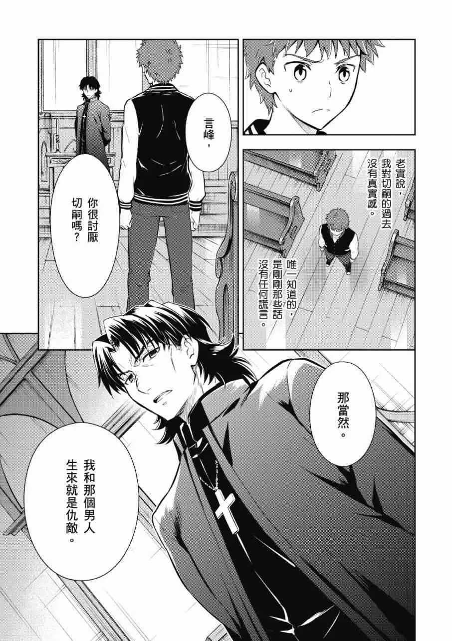 第3卷 第107页