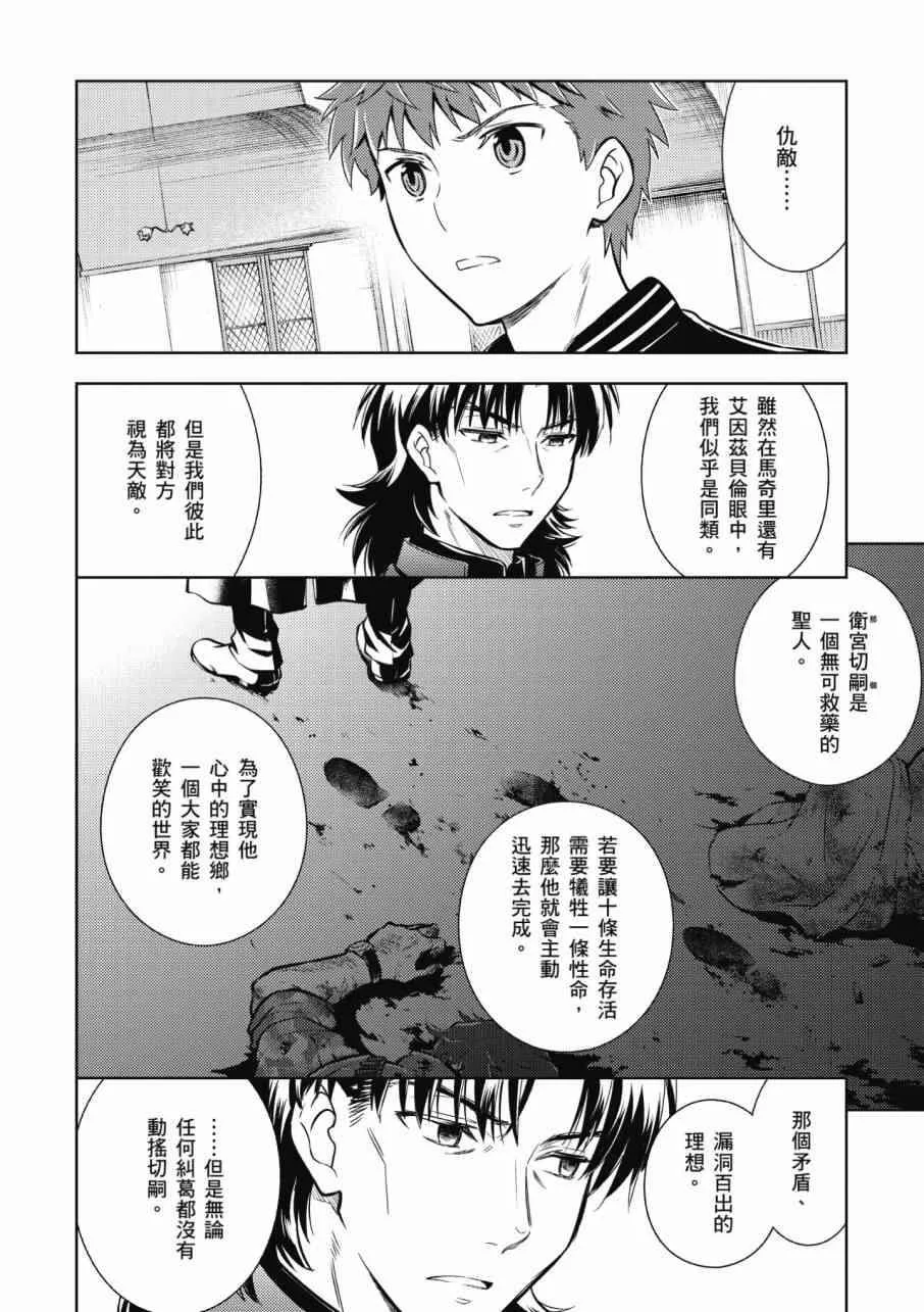 第3卷 第108页