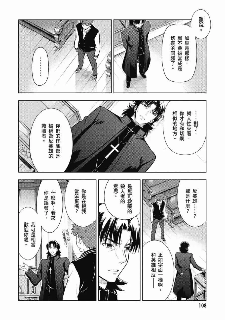 第3卷 第110页