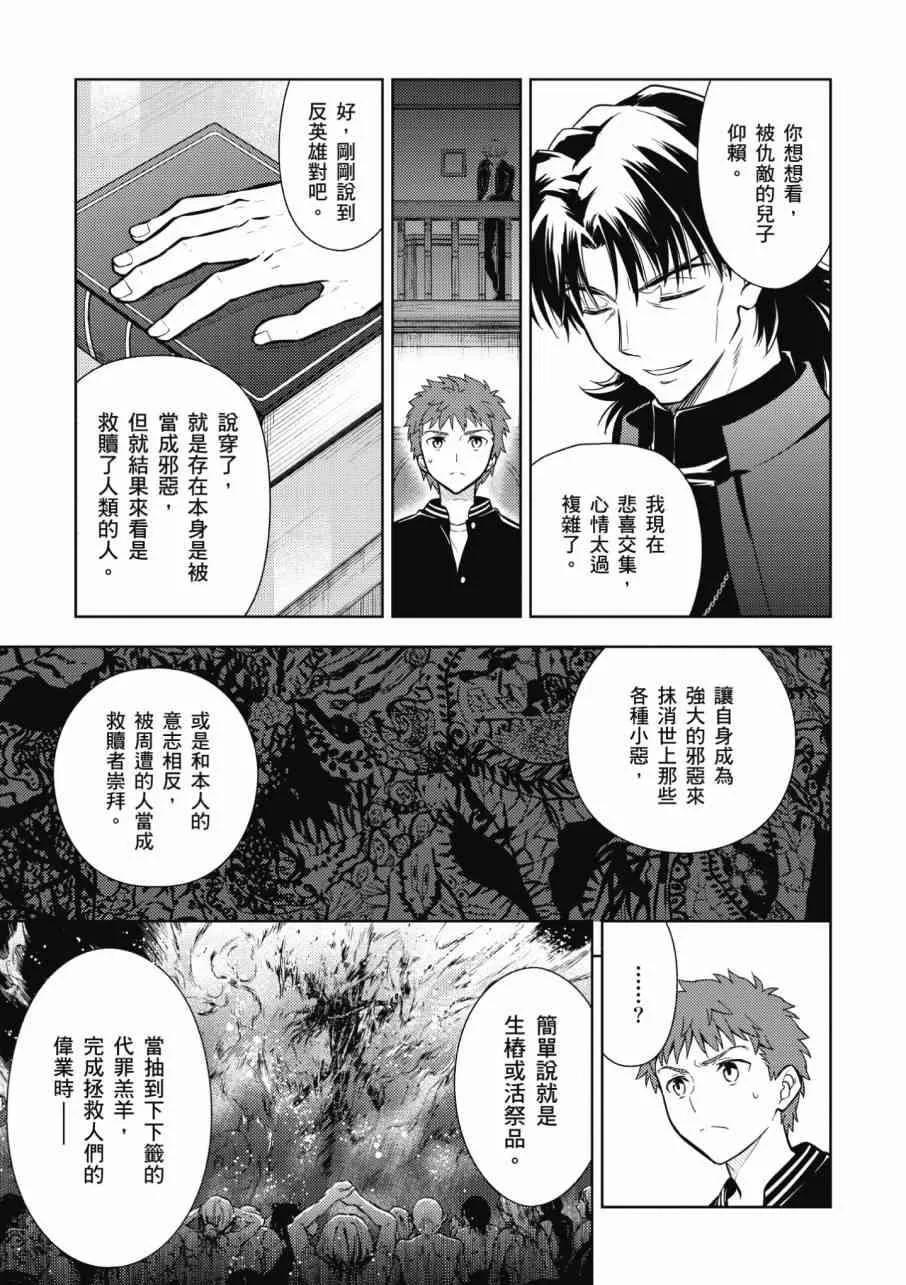 第3卷 第111页