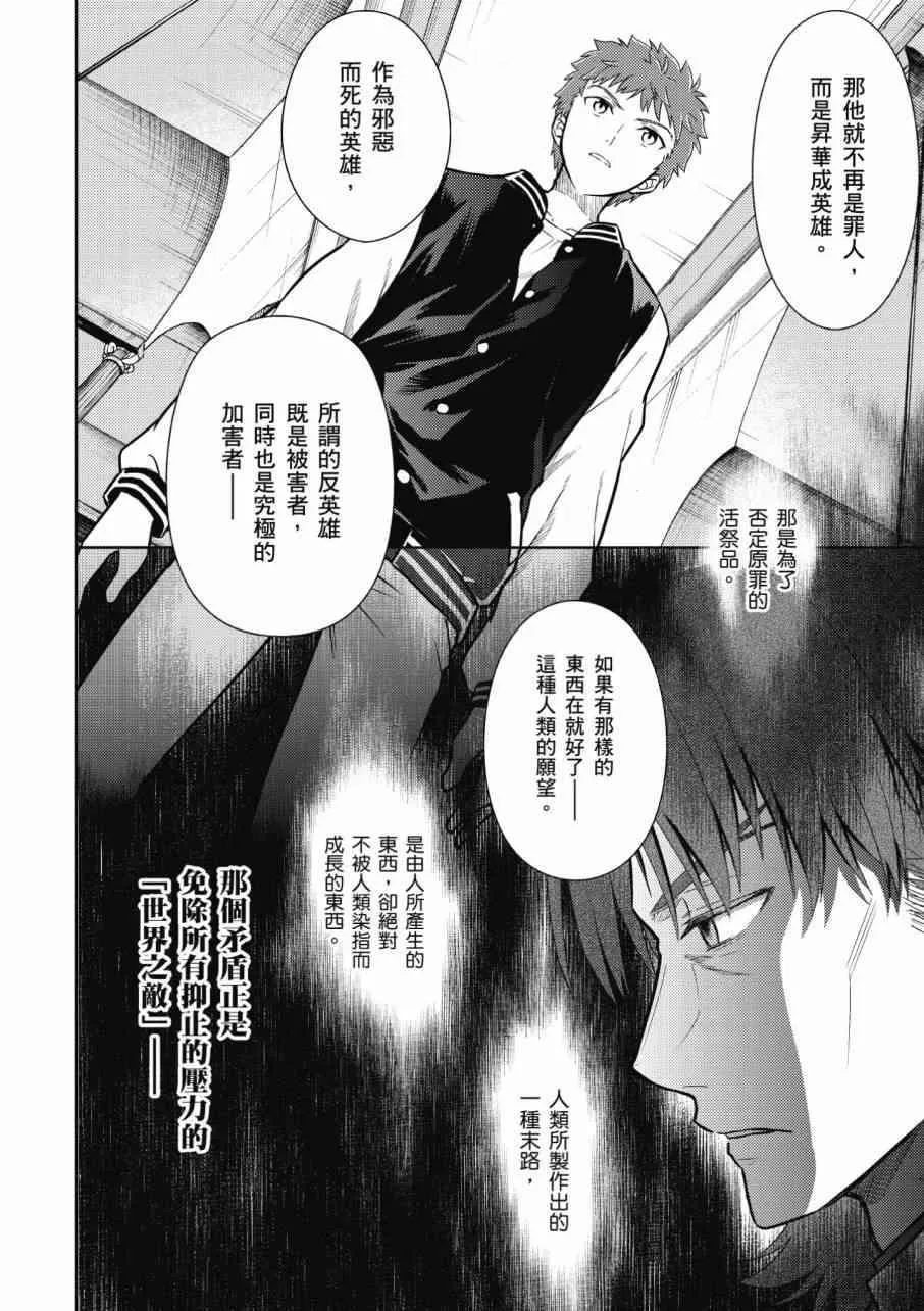 第3卷 第112页