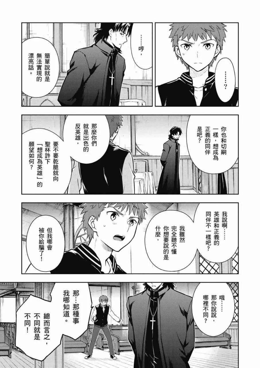 第3卷 第113页