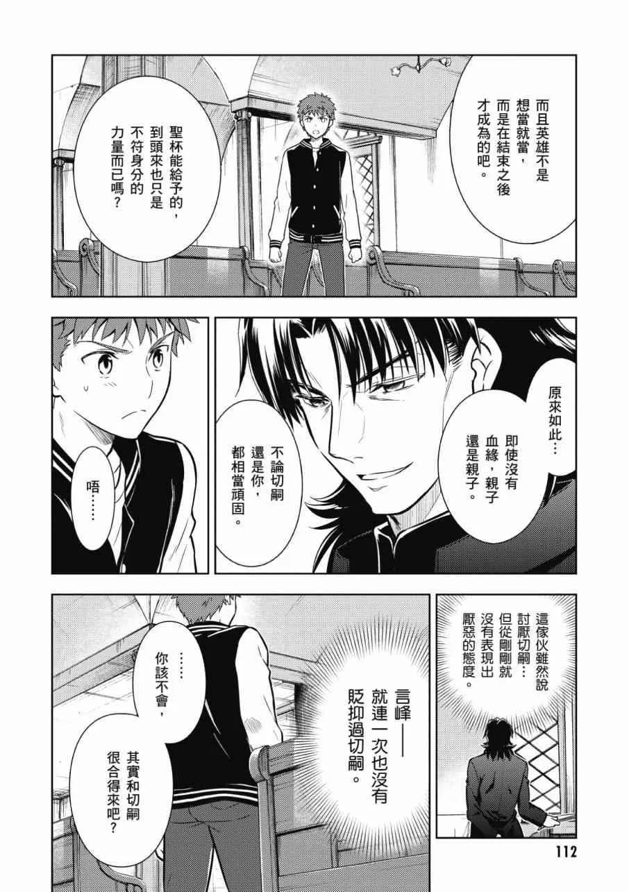 第3卷 第114页
