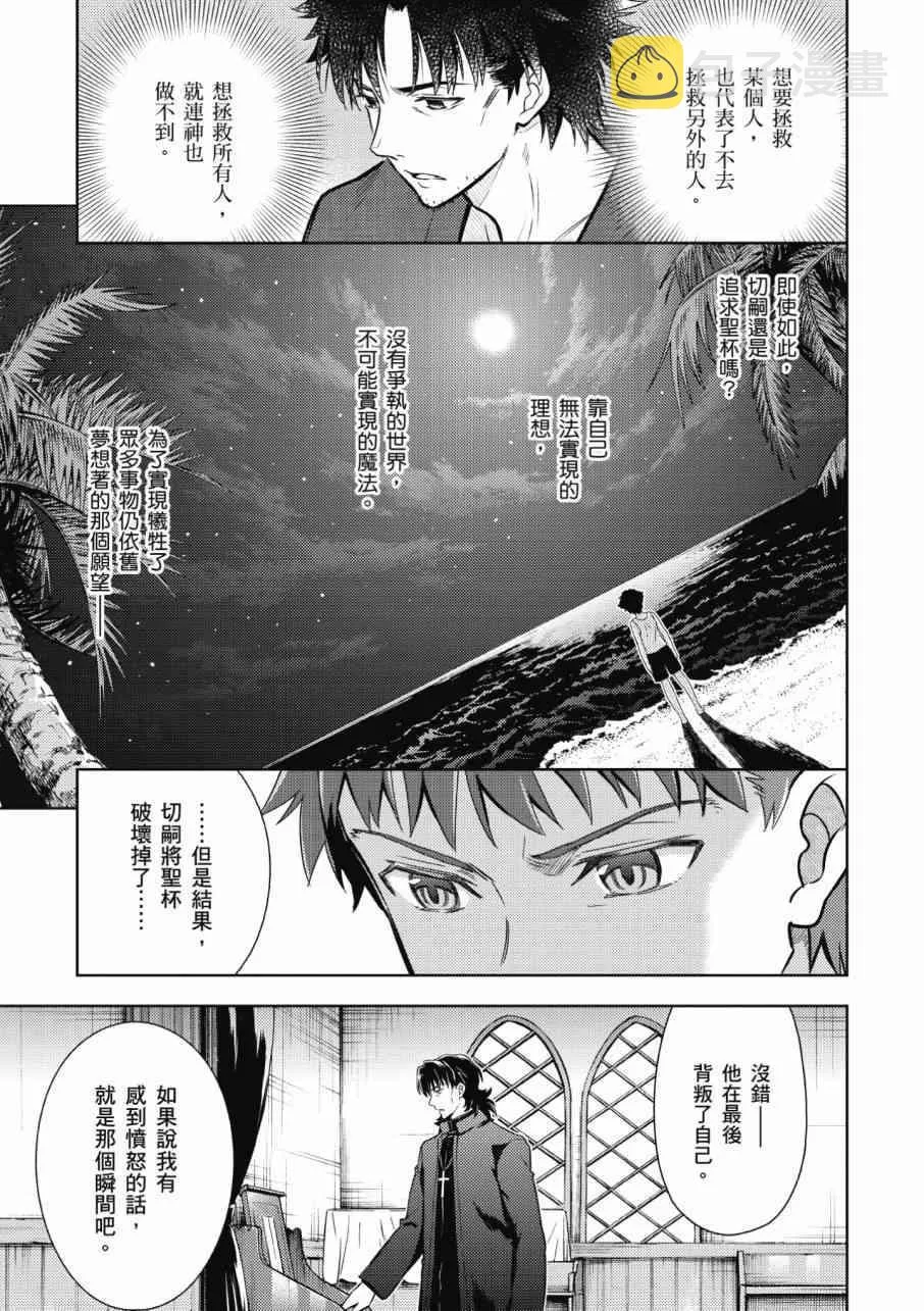 第3卷 第117页