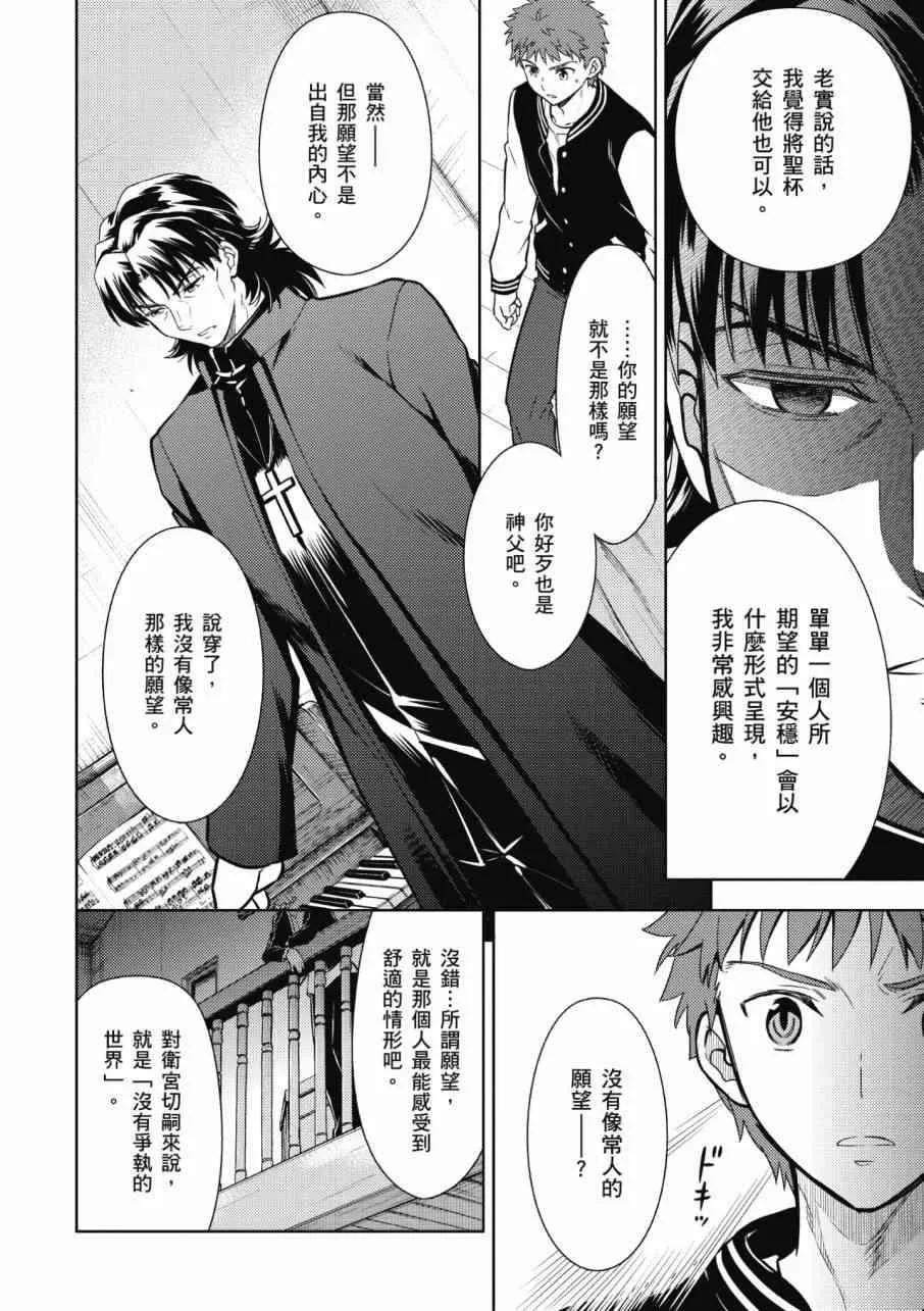 第3卷 第118页