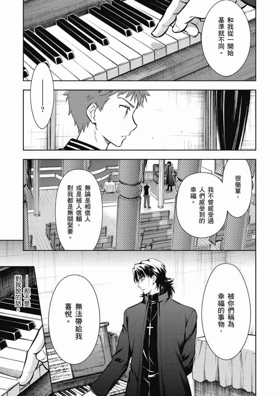 第3卷 第119页