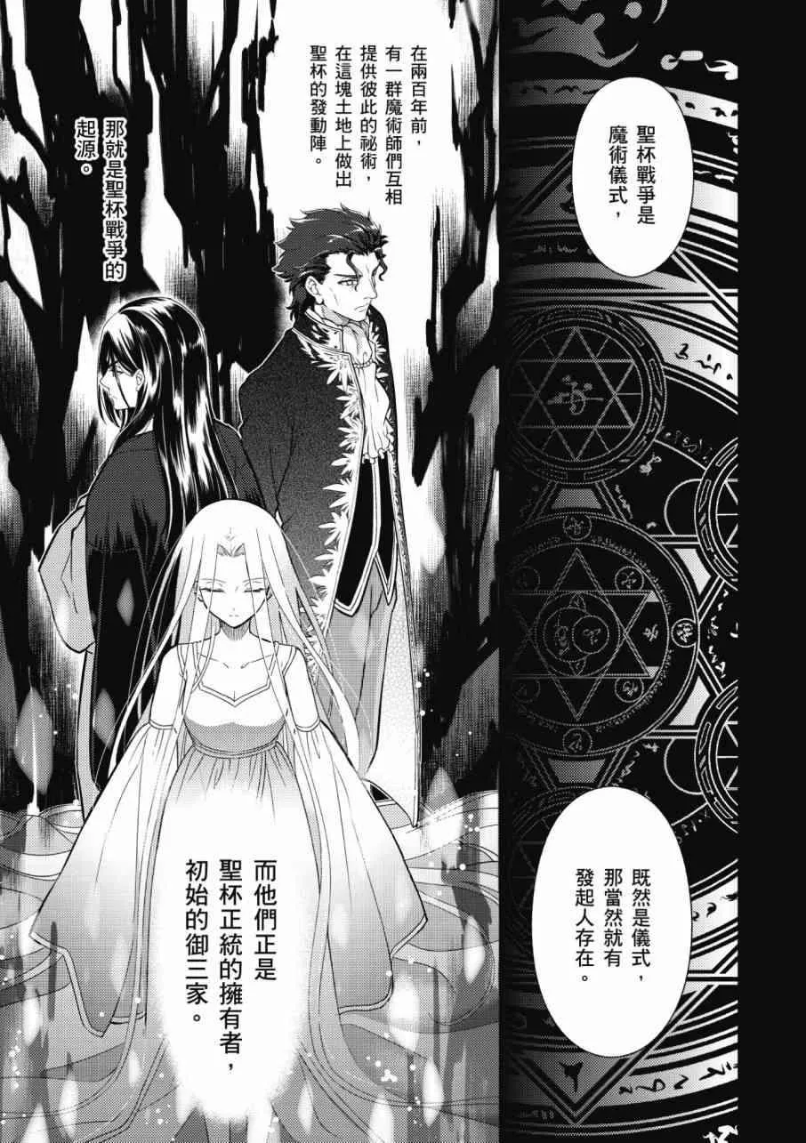 第3卷 第121页