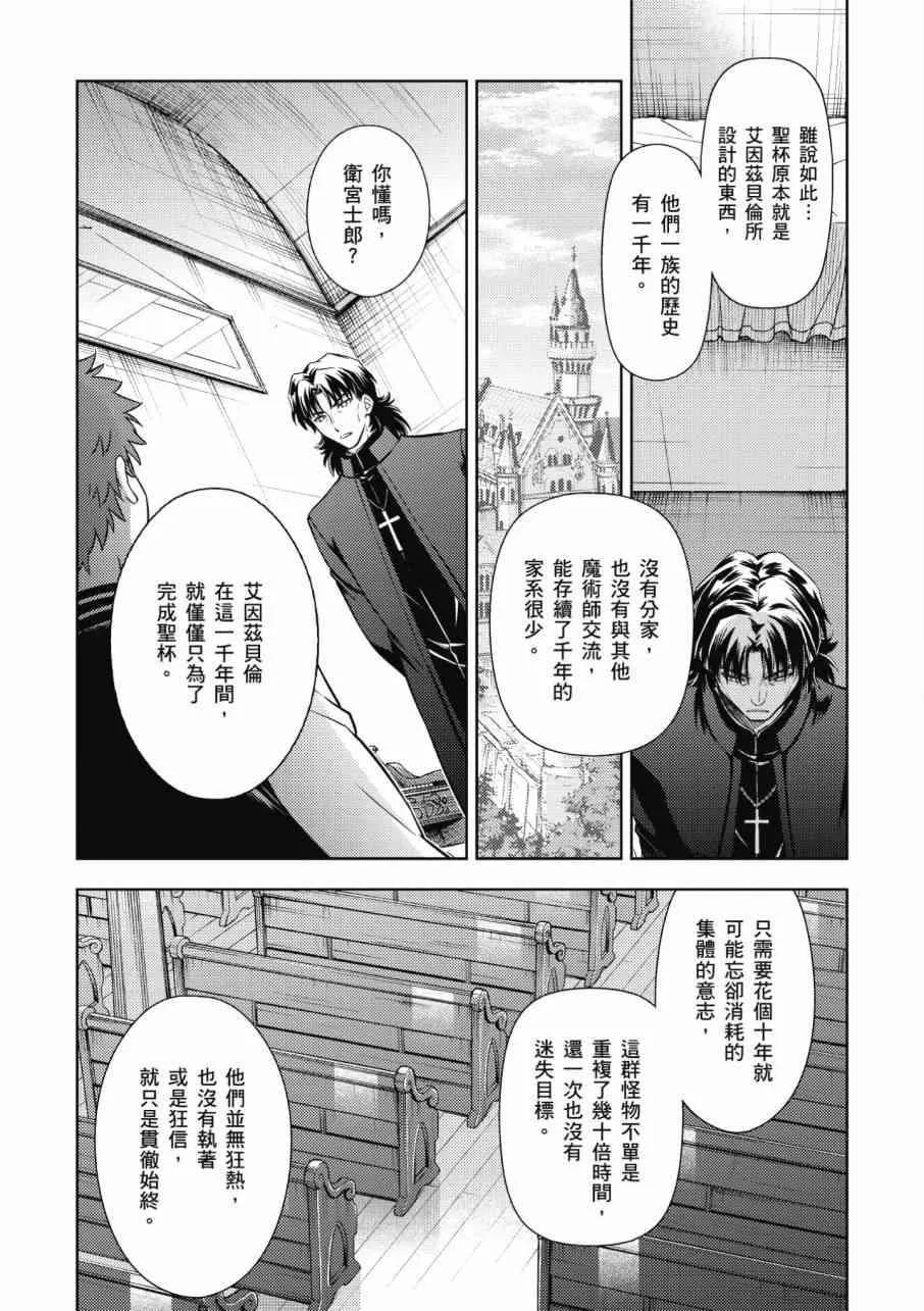 第3卷 第123页
