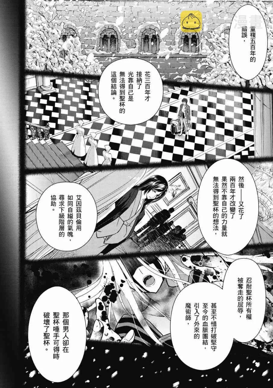第3卷 第124页