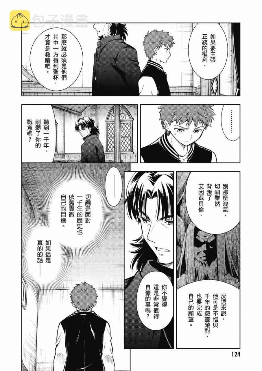 第3卷 第126页