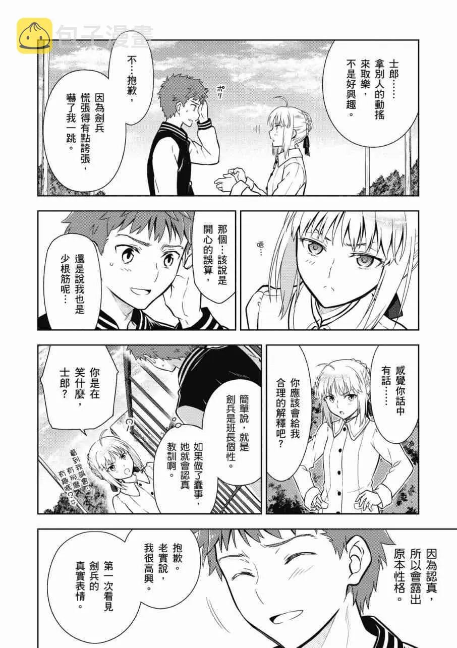 第3卷 第132页