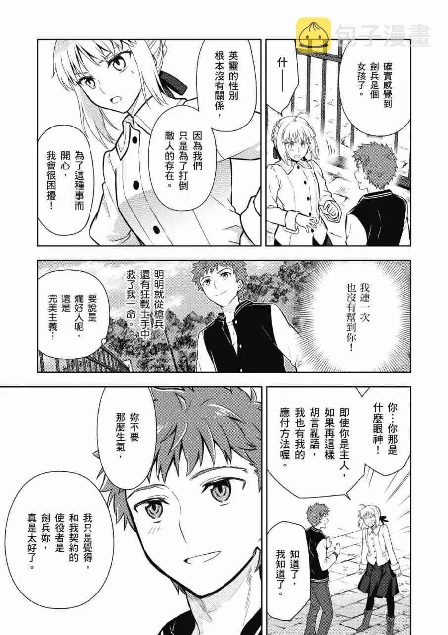 第3卷 第133页