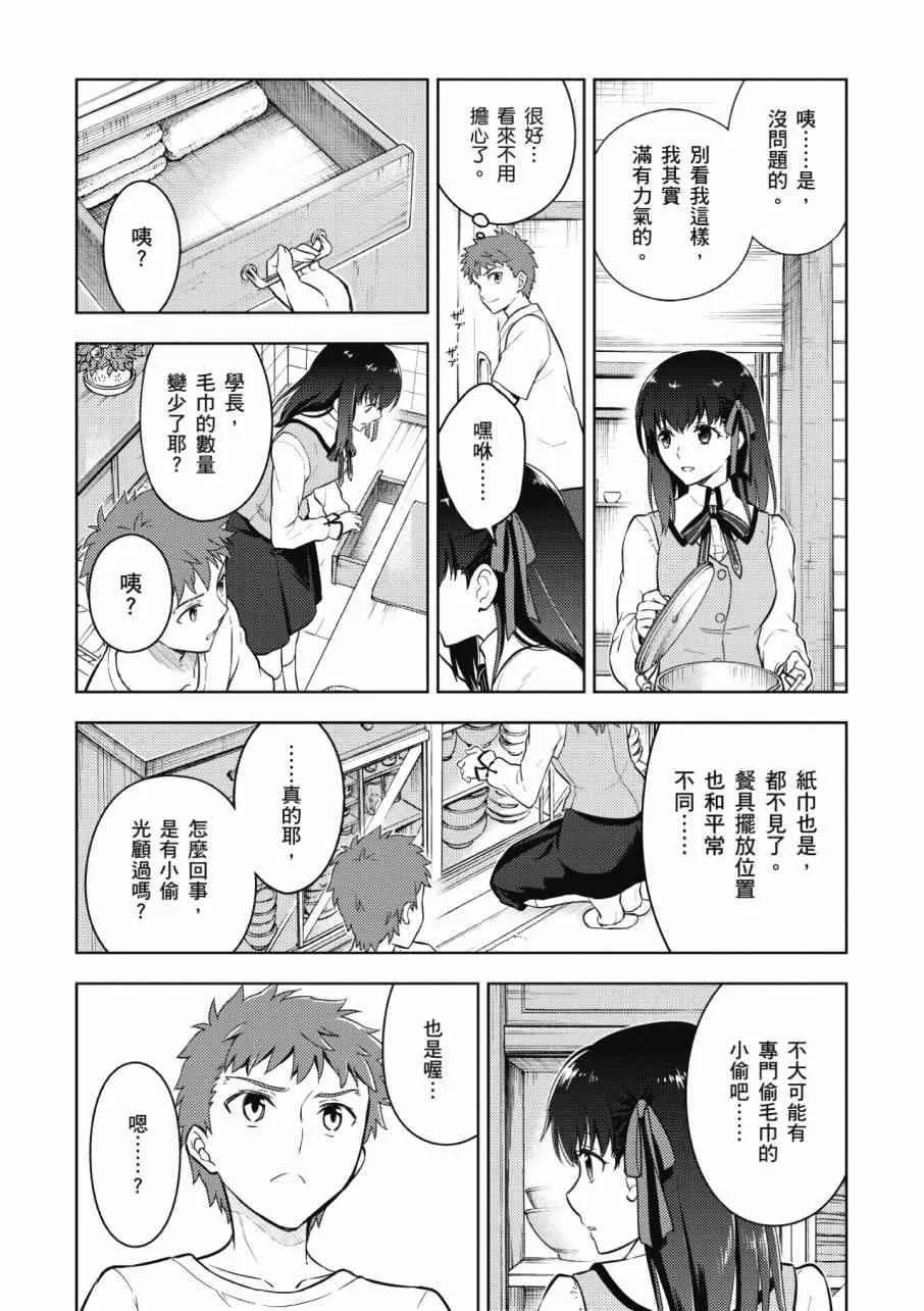 第3卷 第150页