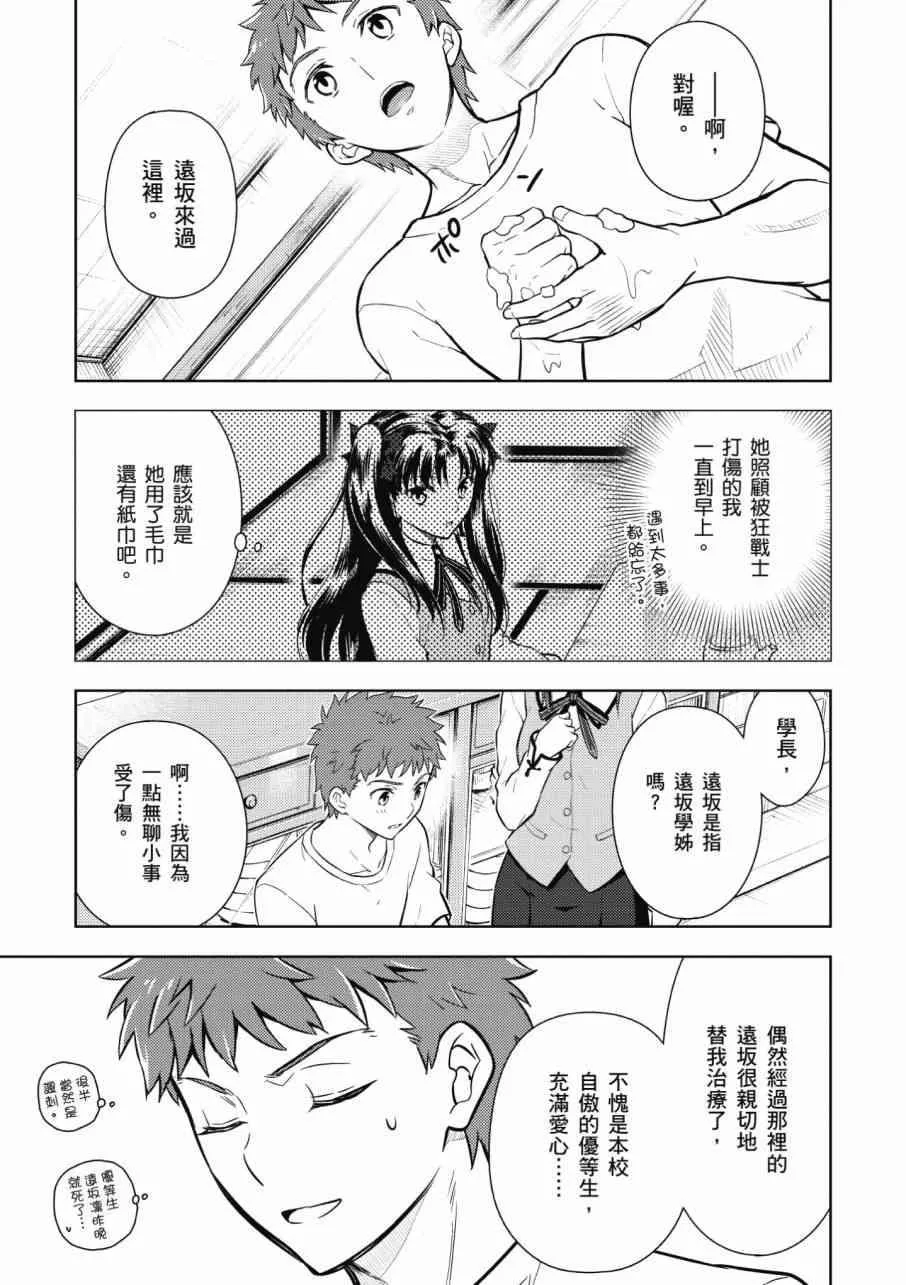 第3卷 第151页