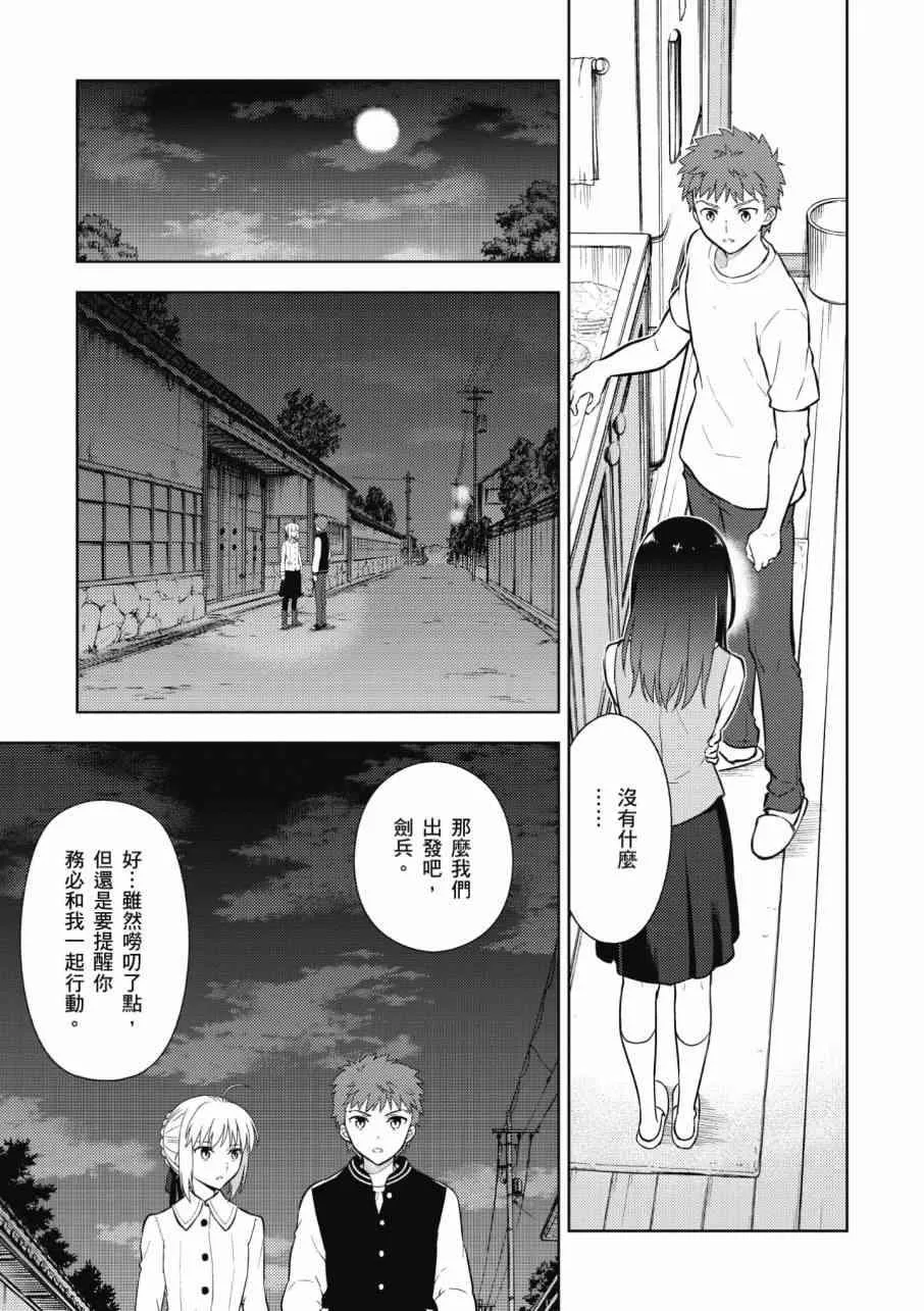第3卷 第153页