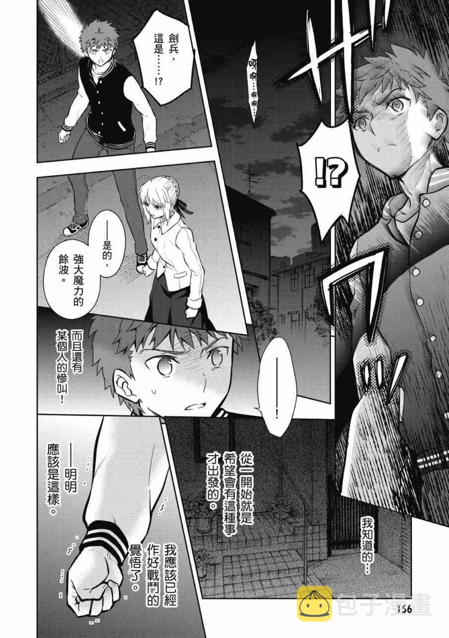 第3卷 第158页