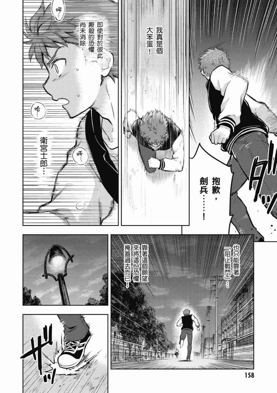 第3卷 第160页