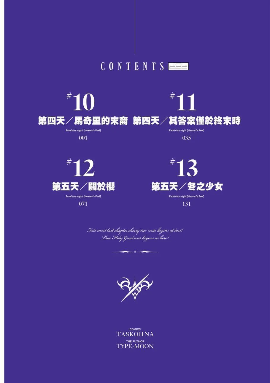 第4卷 第6页
