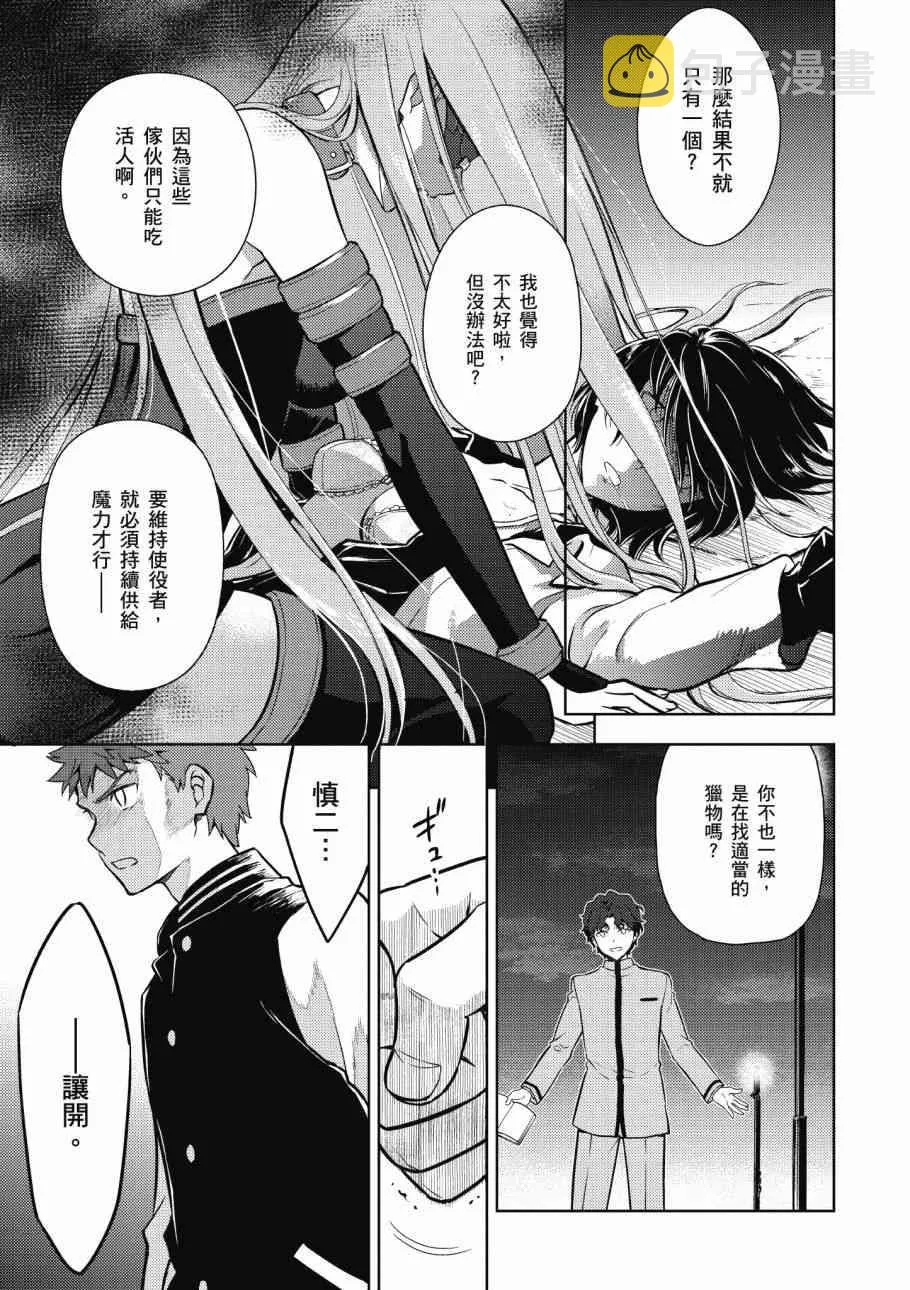第4卷 第9页